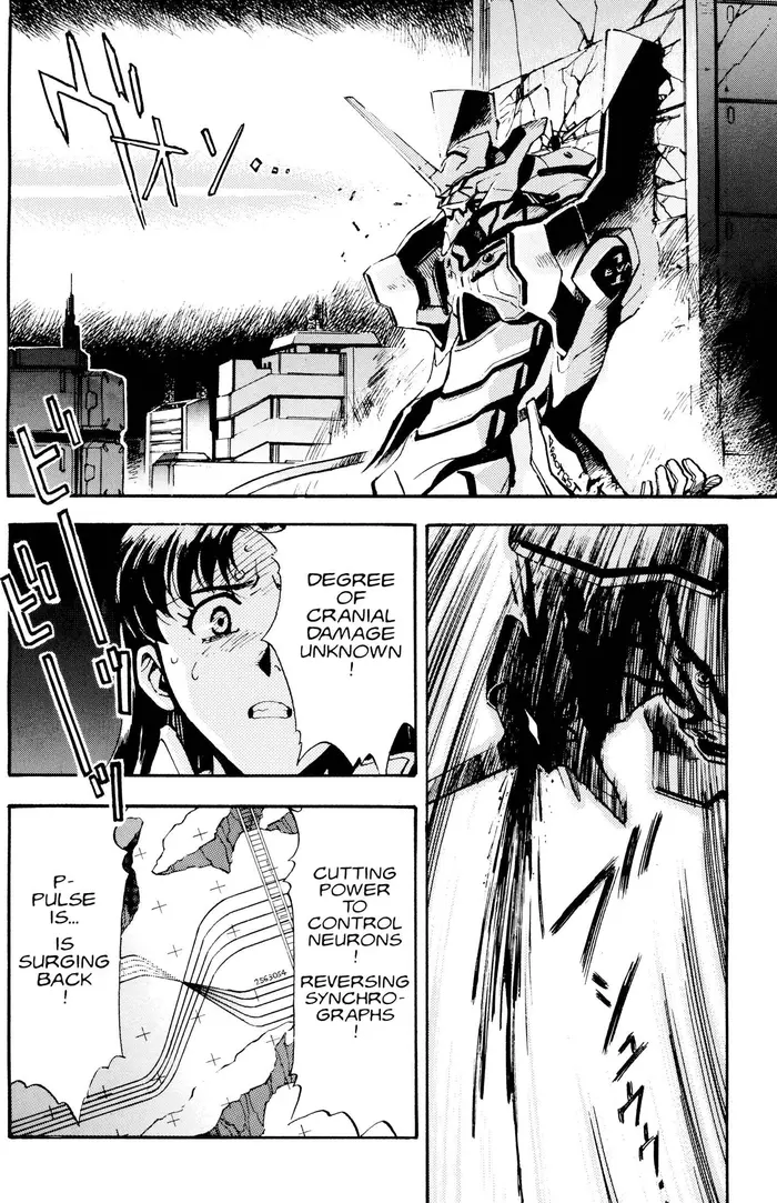 Neon Genesis Evangelion Chapter 4 image 21_optimized